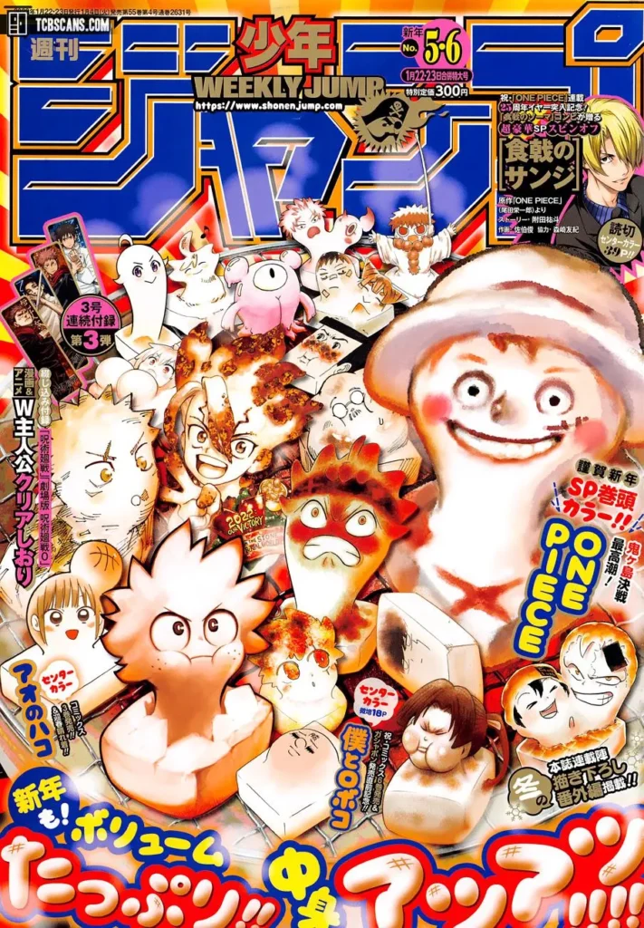 Jujutsu Kaisen Chapter 170