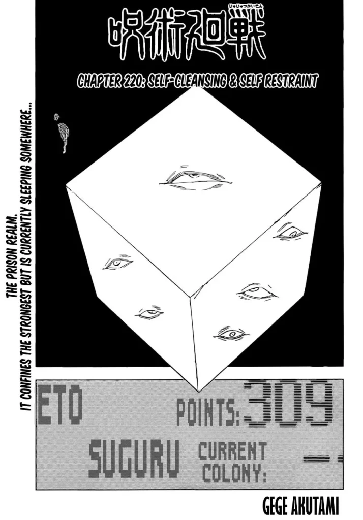 Jujutsu Kaisen Chapter 220