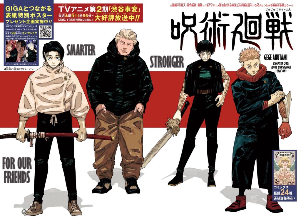 Jujutsu Kaisen Manga Chapter 240
