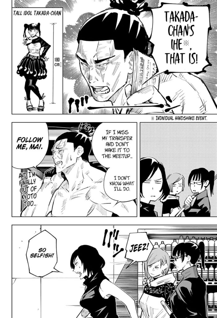 Jujutsu Kaisen Manga Chapter 18