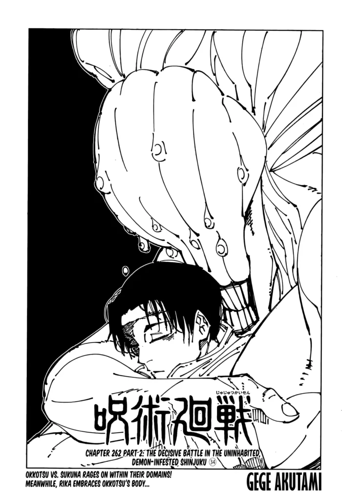 Jujutsu Kaisen Manga Chapter 262