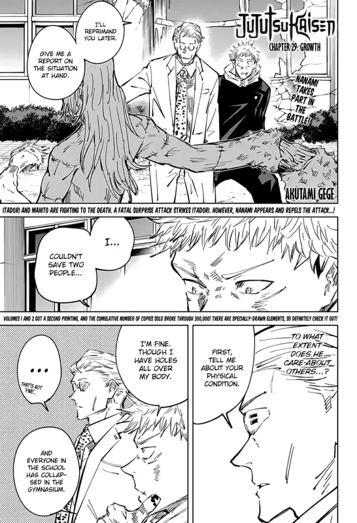 Jujutsu Kaisen Chapter 29