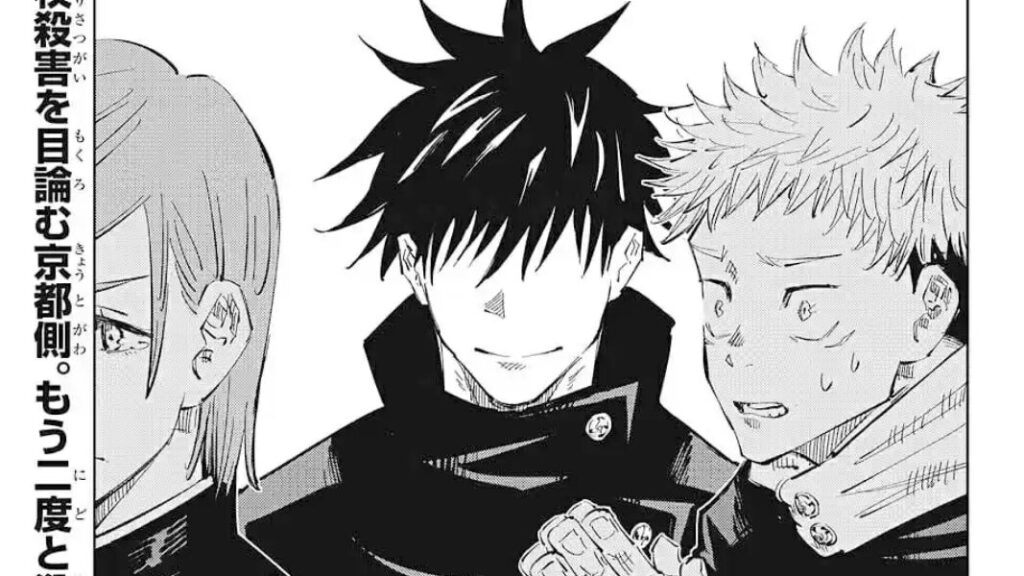 Jujutsu Kaisen Chapter 36