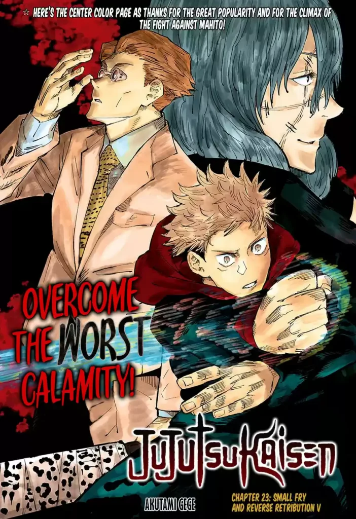 Jujutsu Kaisen Chapter 23