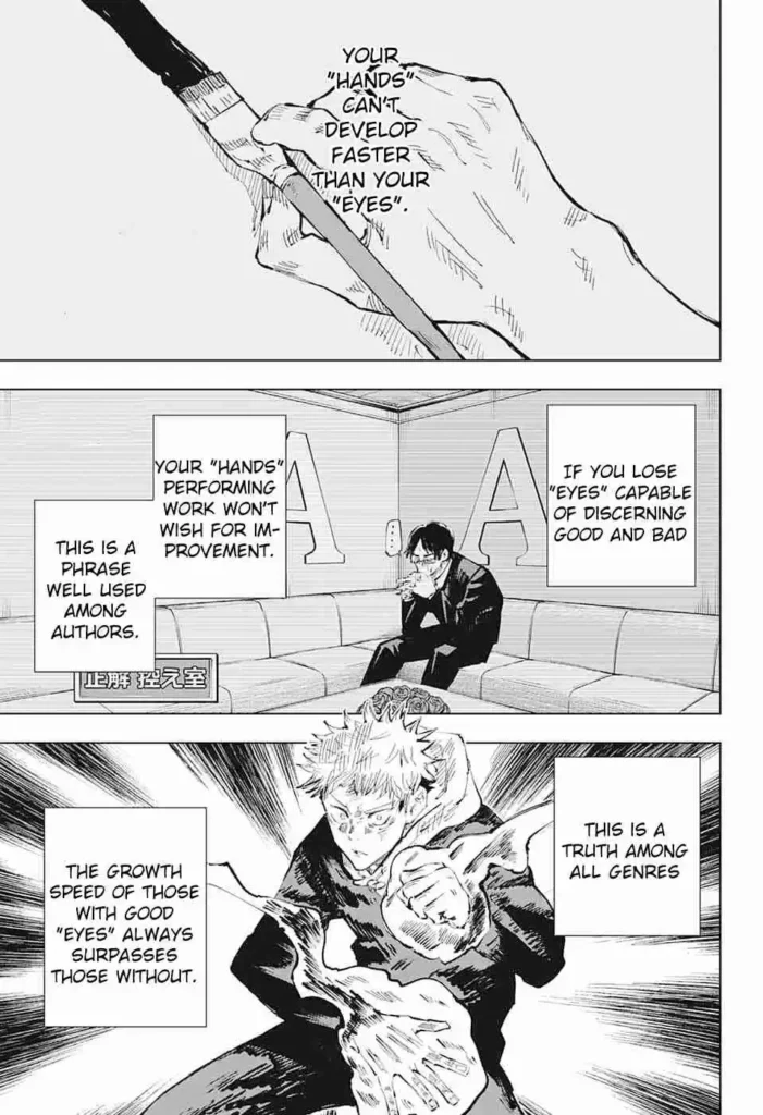 Jujutsu Kaisen Chapter 37