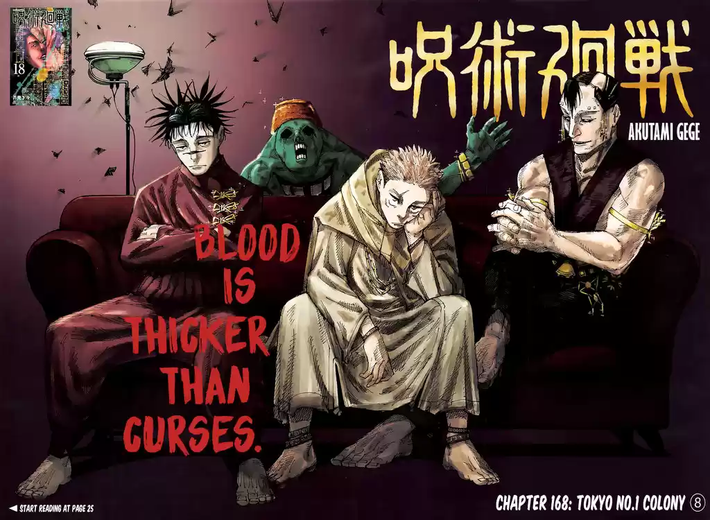 Jujutsu Kaisen Chapter 168