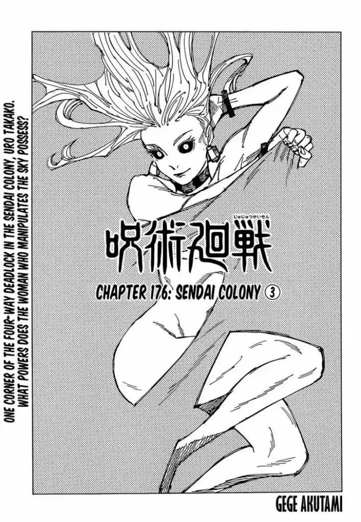 Jujutsu Kaisen Chapter 176